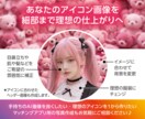理想のアイコンへ！あなたの世界観をデザインします 世界観を丸ごと叶える。AI作成から背景・衣服・細部まで対応。 イメージ4