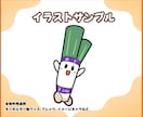 企業・グッズ展開◆マスコットキャラを制作します 商用◎｜店舗・商品・ブランド向け｜動物・人物・モチーフ対応 イメージ12