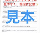 ケアマネ試験に一発合格した効率良い勉強方法教えます 効率の良い勉強方法でケアマネ試験の1発合格を目指しましょう！ イメージ4
