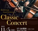 ポスターのデザインをします イラストを使ったポスターデザインも可能です イメージ1