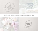 想いを彩る、あたたかみのある手書きロゴを制作します 【先着3名様モニター価格】あなたらしい世界観をロゴにします イメージ1