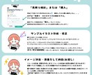 最短即日納品修正無限！期間限定表情差分3点つきます 表情3点無料！手軽さ、素早さを重視！！理想のイラストをお届け イメージ6