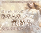 ツインレイ鑑定 | 究極白魔術で愛を実現します 相性・繋がり・ツインレイ【愛の実現に向けて導きます】 イメージ1