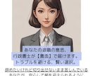 書類作成のプロがあなたの退職サポートいたします 朝ぐっすり眠れるように。退職の意思をカタチにします。退職代行 イメージ1