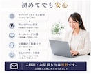 プロのデザイナーがホームページ・LPを制作します 修正無制限｜デザインから公開まで丸ごとお任せしっかりサポート イメージ8