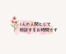 霊感霊視【2025年仕事運】霊聴占い致します ★高次元メッセージ★霊聴★守護霊からの声★霊感タロット★ イメージ3