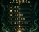 靈命を観て今必要な導きを伝えます 迷いの奥にある本音と流れを読み解きます イメージ2