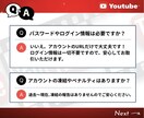 YouTubeのチャンネル登録者100人増やします ★振り分けOK★収益化ラインの1,000人以上も可能！ イメージ5