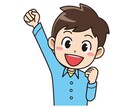 現役大学生がさまざまなご相談にのります 若者の意見を聞きたいけど、身近に若者がいない方にオススメ！ イメージ1
