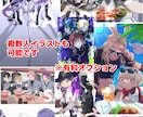 目を引く華やかで綺麗なイラストを描きます アイコン・立ち絵・サムネ・歌ってみた等…理想を形にします！ イメージ5