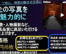写真を自然＆高品質にレタッチします 「自然で高品質な仕上がり」を大切に一枚一枚丁寧に編集します！ イメージ1