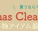 バナー、WEB画像制作いたします バナー、SNSヘッダー、YouTubeサムネイル イメージ2