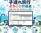 あなた専用のExcel管理表を作ります 暮らし・小規模用途向け。難しい操作なしで使いやすく イメージ2