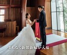 大人気☆ラブピース オープニングムービー作ります シンプルな構成でもハイクオリティなムービーが制作可能！ イメージ8