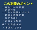 簡単操作✅コピペ作業の在宅副業教えます 大好評！初心者でも安心操作＼令和最新版／ イメージ4