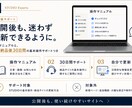 studioで事業用ホームページを作成します 文章も写真も不要｜エキスパートに丸投げ、5万円で公開まで イメージ11