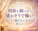 曖昧な関係の彼の本気度を読み解きます 本命？都合がいいだけ？はっきりしない彼に悩むあなたへ イメージ4