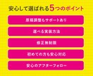 3名様限定価格｜集客につながるLPを作成します はじめての方でも安心！理論でデザインするLPで集客をお手伝い イメージ3