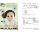 呉服デザイナーが和モダンデザインをご提案致します AI納品可能！女性目線の心を動かすチラシを作成いたします！ イメージ3