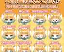 セットでお得！目を引くかわいいアイコンお描きします 商用利用可！SNSやブログ、動画などさまざまな媒体で◎ イメージ3