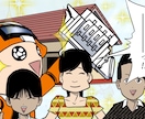 マンガ動画制作いたします 静止画を動かすだけの簡易アニメーション イメージ4