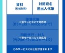50通◎手書きロボが封筒の宛名・差出人を代筆します 即日対応可◎和紙封筒（大礼紙）×送料込み イメージ8