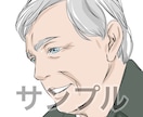 似顔絵描きます 大切な思い出、プレゼントなど、様々なシーンでのご利用を。 イメージ2