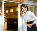 飲食店専用！AI看板娘をデザインします SNSにも使える、お店だけの「もうひとりのスタッフ」を誕生 イメージ10