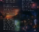 オリジナル楽曲の歌詞を制作します 映像的で印象に残るフレーズを提案 イメージ2