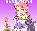 生まれきてくれてありがとう。一緒にお祝いします この世に生まれてきた意味は必ずあるから。誕生日おめでとう！ イメージ1