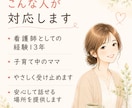 お試し版★★【あのねノート】お返事します 「あのね」から始めて大丈夫☘️7日間、あなたのお話を聴きます イメージ6