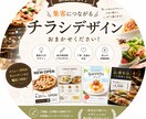 飲食店特化!集客できるチラシ、ポスター作ります 飲食店の集客のお手伝いをさせてください! イメージ1
