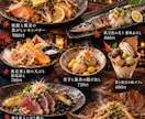 食べたいが伝わる飲食店メニュー表を制作します 思わず“これもください”と言いたくなるメニュー表を。 イメージ1