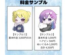 ゆるふわでかわいいアイコン描きます 修正◎ ご希望に寄り添って描きます イメージ3