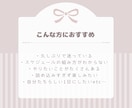 あなた専用のディズニー1日プラン作ります 『こんなことしてみたい！』から、あなたの1日を一緒に考えます イメージ2