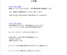 あなたの【キモチ】を伝える文章考えます あらゆるシーンでの【あなたのキモチ】を文章にします！ イメージ1