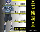印象に残るTRPG/ゲーム/配信立ち絵制作致します 見た目の美しさだけでなく、印象に残る空気感を大切に、 イメージ3