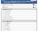 マーケティングリサーチ（アンケート）を設計します 課題や予算に応じたマーケティングリサーチをカスタムします イメージ1