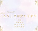 あなたの手相をやさしく読み解きますます 「恋愛・性格・才能・これからの運気をわかりやすく鑑定」 イメージ2