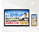 格安で高品質なLPをSTUDIOで作成します ランディングページ作成、修正無制限、丸投げOK、無償画像提供 イメージ3