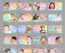 お写真でLINEスタンプお作りします コンパクトレインボー｜どんなお写真もご相談下さい イメージ8