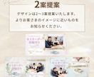 3名様限定の特別価格！WEB画像制作します 女性の目を引く高品質な画像で訴求力・集客力を高めます！ イメージ2
