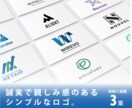 企業さま向け！信頼・親しみ感のあるロゴおつくります 修正回数無制限│著作権譲渡│AIデータ込み イメージ1