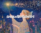 曖昧な関係・見えない想い⚛️恋の行方⚛️を占います 沈黙の中に響く✴️心の声を拾い上げ✴️確かな光で照らします♡ イメージ2
