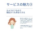 7日間｜ビデオチャットで朝活をサポートします 朝の時間を有効活用し、目標に向けた活動習慣化をしたい方へ イメージ6