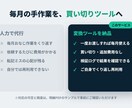 明細PDF→会計ソフトCSV変換ツール作成します 毎月の明細手入力から解放。買い切りEXEで自分で再利用 イメージ2