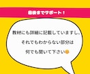 令和最新⭐スキル不要の自動化アフィリエイト教えます スキル不要でコピペOK！収益特化でおすすめの副業 イメージ6