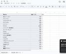 AIを使った業務効率化・全力でお手伝いします 大学生が本気で取り組むAI活用サポート イメージ3
