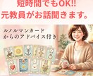 元教員があなたのお話やお悩み聞きます 元教員•現ヒーラー。あなたに寄り添い、丸ごと受け止めます。 イメージ1
