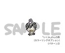 名前が隠れた線のイラストを描きます シンプルでオシャレ！でも遊び心あり！ぜひアイコン等に！ イメージ7